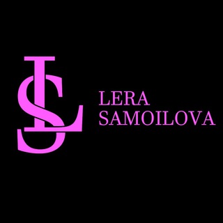Логотип @leramanagermsk - ОТЗЫВЫ моделей ЛЕРА Самойлова