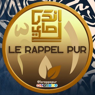 Логотип @lerappelpur - @LERAPPELPUR