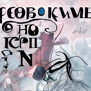 Логотип @lerfimsays - Обо всём и ни о чём