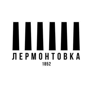 Логотип @lermontovka26 - Лермонтовка