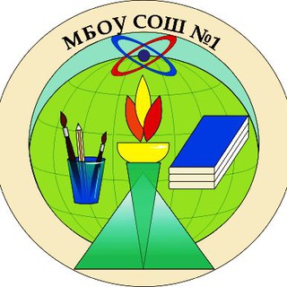 Логотип @lermschool_1 - 🏫МБОУ СОШ №1📚 г.Лермонтов