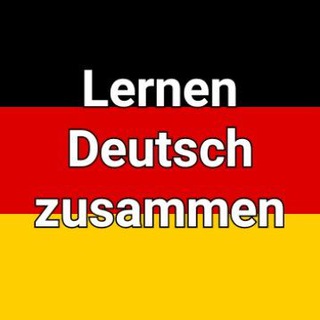 Логотип @lernen_deutsch_zusammen - Lernen Deutsch zusammen