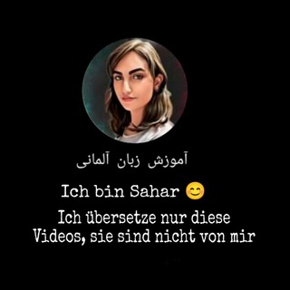 Логотип @lerntmitmir1 - Lernt.mit.mir