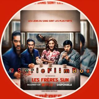Логотип @les_freres_sun - 🇫🇷 LES FRÈRES SUN VF FRENCH INTEGRALE SAISON 4 3 2 1 FR VOIR FRANÇAIS