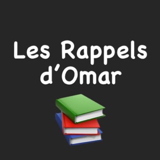 Логотип @les_rappels_domar - 📚Les Rappels d’Omar📚