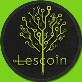 Логотип @lescoin_ru - Lescoin | Официальная группа