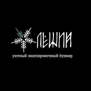 Логотип @leshyonline - Леший.онлайн