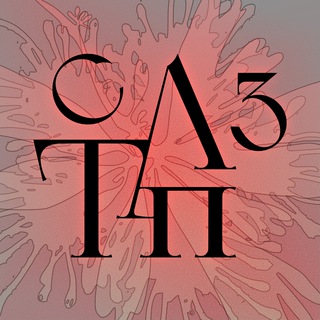 Логотип @leslibertaires - Современные либертарные теории и практики
