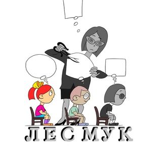 Логотип @lesmuk - ЛЕС МУК