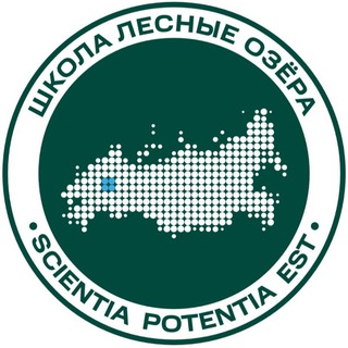 Логотип @lesnozeraschool - МБОУ СОШ «Лесные озëра»