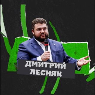 Логотип @lesnyaktrubit - Лесняк Трубит