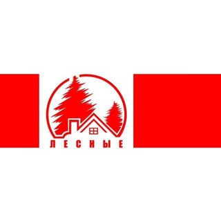 Логотип @lesnye - Молодечно, Лесные.