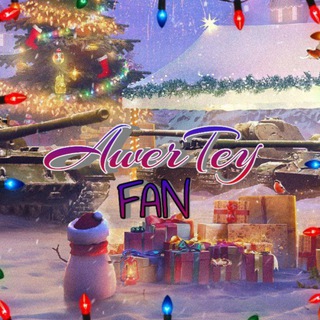 Логотип @lesta_blitz - AwerTey-News-Fun