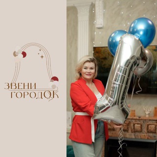 Логотип @lesya_zvenigorodok - ЗвениГородок
