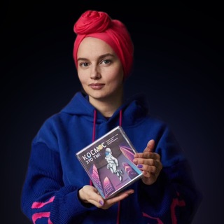 Логотип @lesyacafebiz - Нескучный Маркетинг - ЛЕСЯ