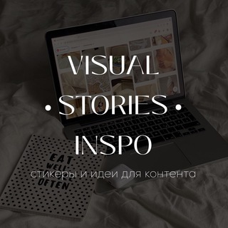 Логотип @lesyanfld - visual • stories | @lesyanfld