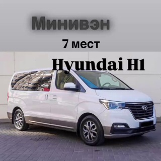 Логотип @lesytransfer_anapa - Трансфер Анапа
