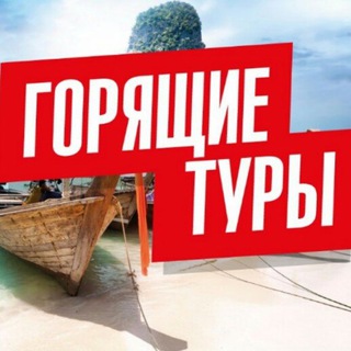 Логотип @letim_pihtim - Летим - Пыхтим 🛫🚂