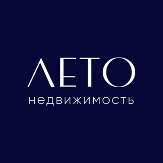 Логотип @leto_invest - ЛЕТО Недвижимость