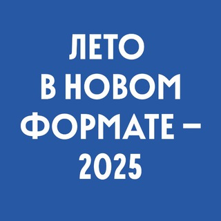 Логотип @leto_my_career - Лето в новом формате