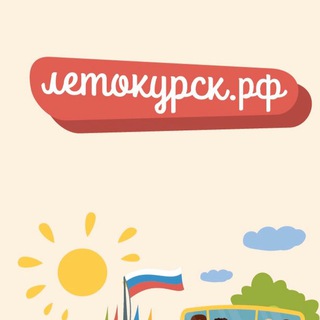 Логотип @letokursk46 - Летокурск.рф