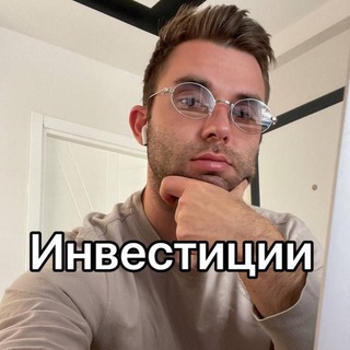 Логотип @letopisanie_tg - Владислав INV📈