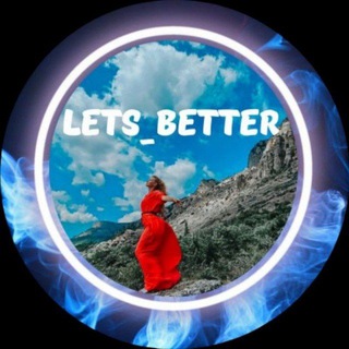 Логотип @lets_better - Lets_better NEW