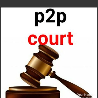 Логотип @letsavep2pcourtgh - P2P COURT NEWS CHANNEL 2