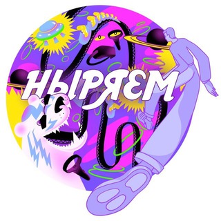Логотип @letsdivein - Ныряем | Алексей Каленчук