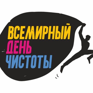Логотип @letsdoitrussia - "Сделаем!" Россия