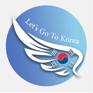Логотип @letsgotokorea_travel - Путеводитель по Корее