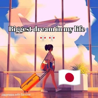 Логотип @letsstudynihongo - Let`s study にほんご (Japanese)