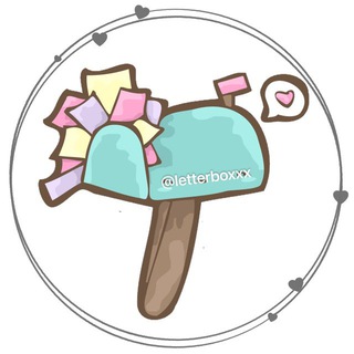 Логотип @letterboxxx - почтовый ящик