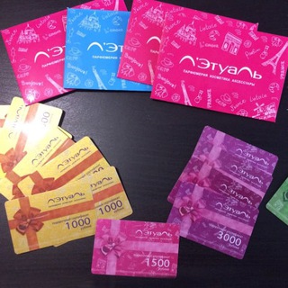 Логотип @letual_skidki - ЛЕТУАЛЬ ЗОЛОТОЕ ЯБЛОКО