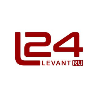 Логотип @levant24_ru - Levant24 на русском