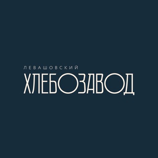 Логотип @levashovsky - Левашовский Хлебозавод