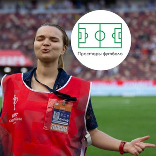 Логотип @levayamaksimenko - Просторы футбола