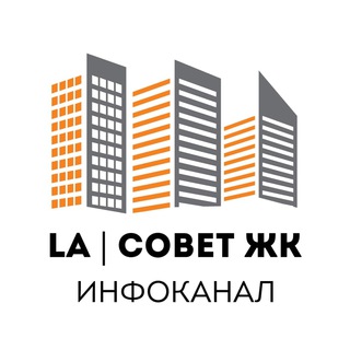 Логотип @levelamurskayasovet - Level Амурская Канал совета ЖК