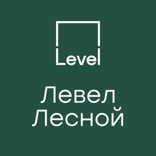Логотип @levellesnoyofficial - Левел Лесной | Официальный канал