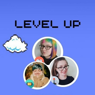 Логотип @levelup_web - LEVEL UP: ВСЕ О РАБОТЕ С ГРУППАМИ