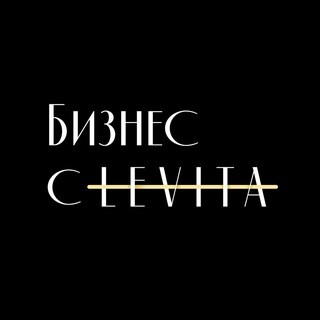 Логотип @levita_franch - Бизнес с LEVITA