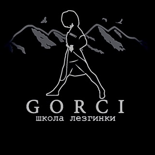 Логотип @lezginka_school - Школа Лезгинки GORCI