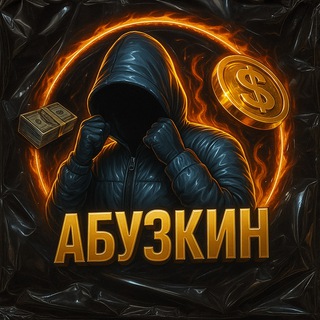 Логотип @lf_link - АБУЗКИН