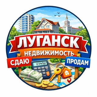 Логотип @lg_realty - Квартиры и Дома в Луганску от собственников