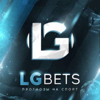Логотип @lgbets - LgBets