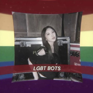 Логотип @lgbtbots - . . 𝙇𝙂𝘽𝙏 𝘉𝘖𝘛𝘚 🏳‍🌈!？