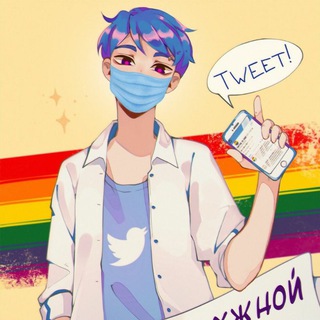 Логотип @lgbtrain - Rainbow | LGBTQ+