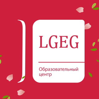 Логотип @lgeg_chat - LGEG Chat