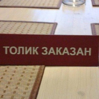 Логотип @lgipgameov - Хроники-чат