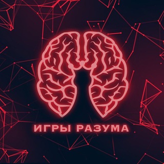 Логотип @lgri_razuma - Психология разума